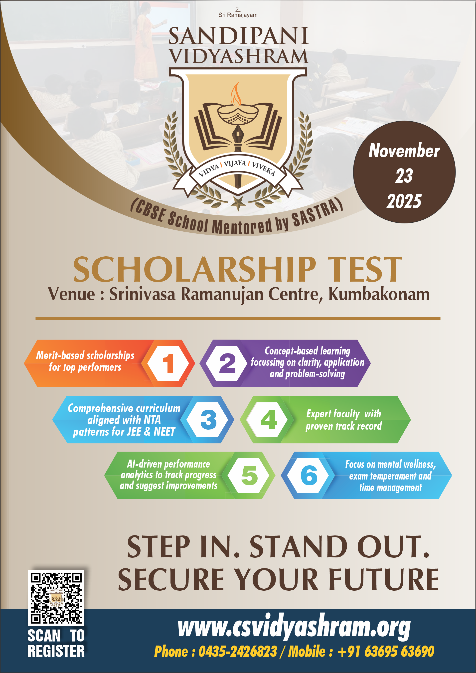 SANDIPANI VIDYASHRAM - KUMBAKONAM